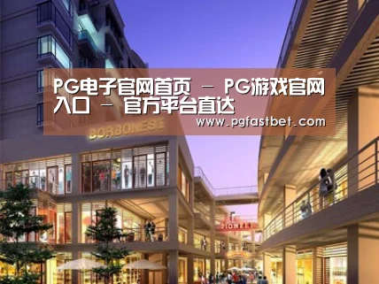 展示一
