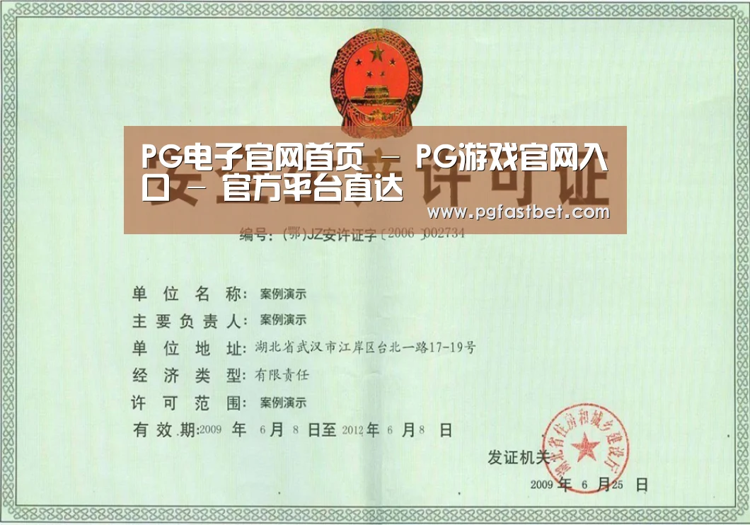 荣誉证书四(图1)