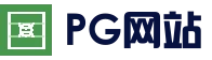 PG电子官网首页 - PG游戏官网入口 - 官方平台直达
