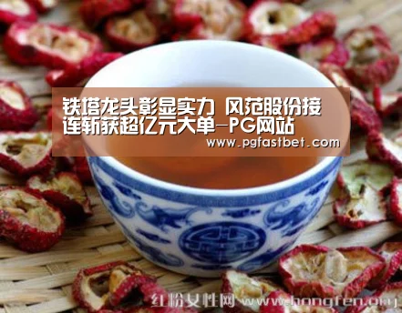 PG试玩