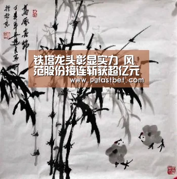PG模拟器