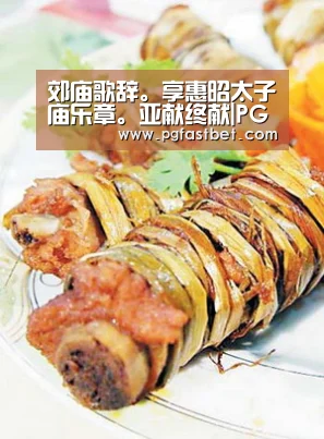 PG试玩