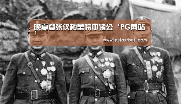 PG新手