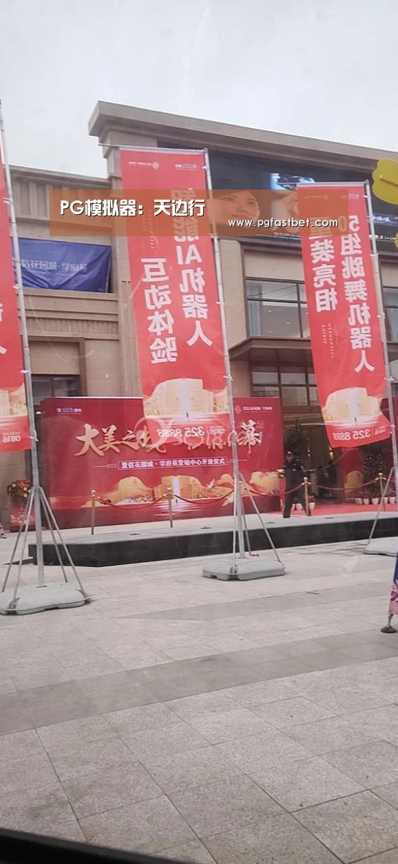 PG网站