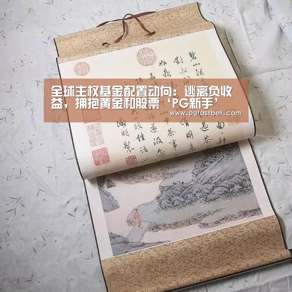 PG模拟器