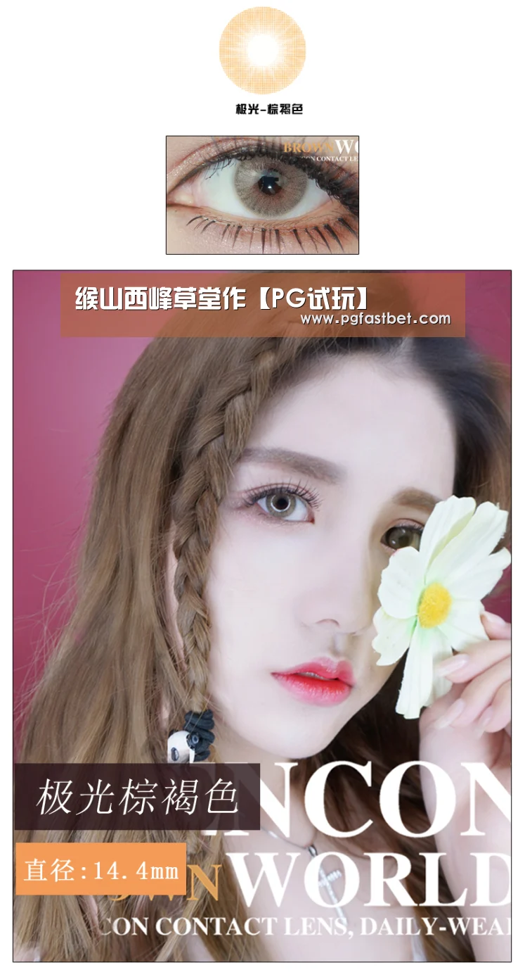 PG网站