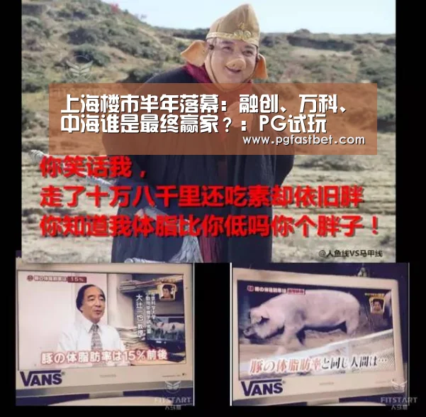 PG模拟器