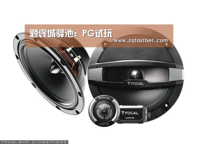 PG新手