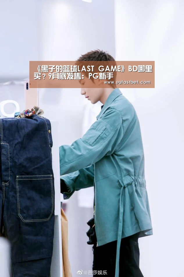 PG模拟器