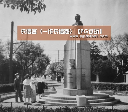 PG试玩