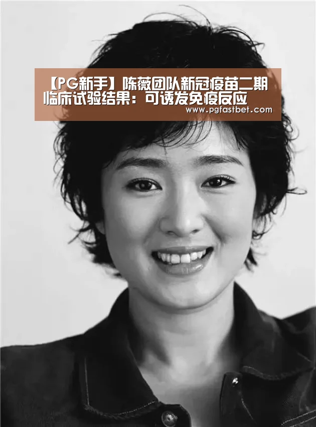 PG模拟器