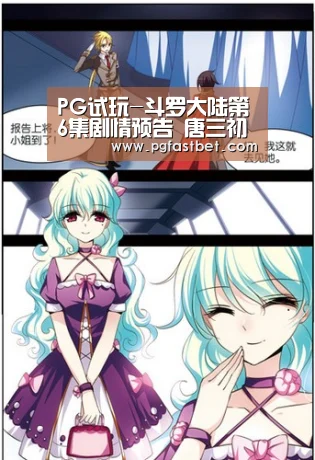 PG新手