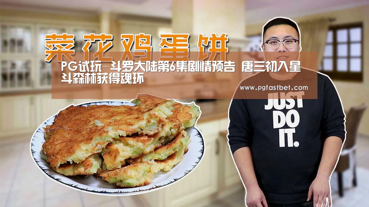 PG网站