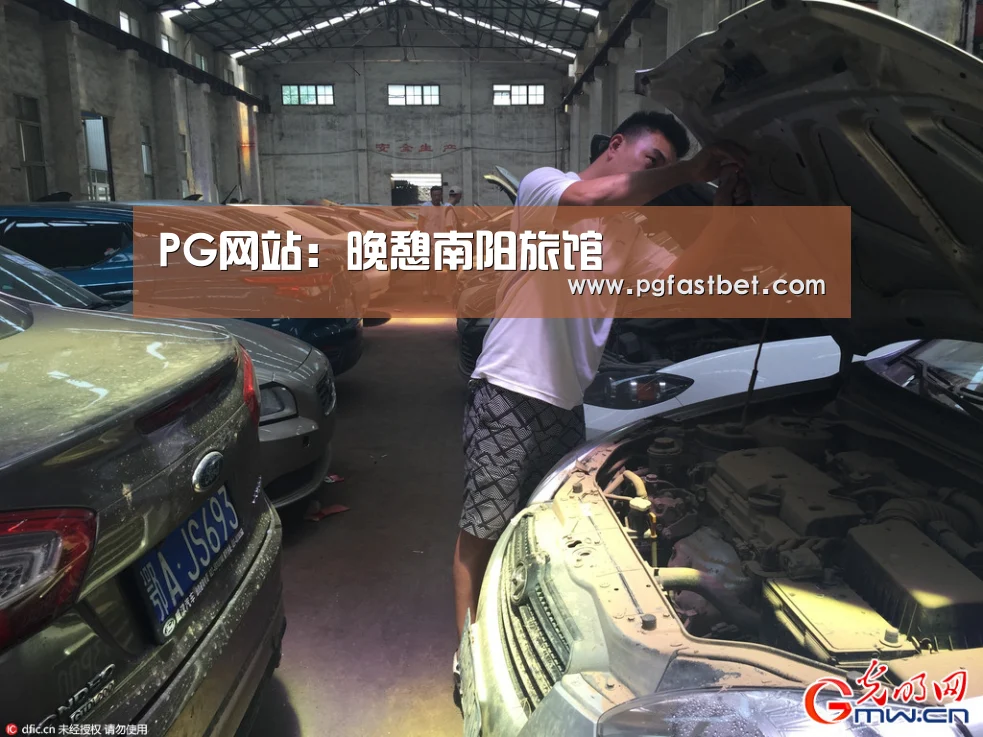 PG新手